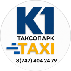 АКSERVICE