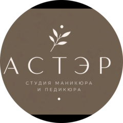 Худайбердыева Татьяна