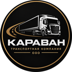 Караван