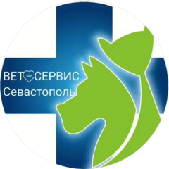 Зооветеринарный центр ВЕТ-СЕРВИС