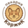 Пекарня КоржиК