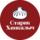 Старик Хинкалыч (ИП Давыдов Ростислав Сергеевич)