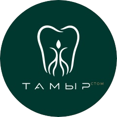 ТАМЫРСТОМ