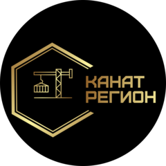 Канат регион