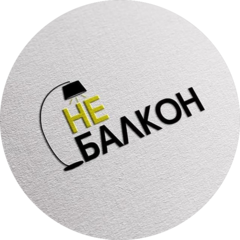 Небалкон