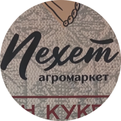 Агромаркет Пехет