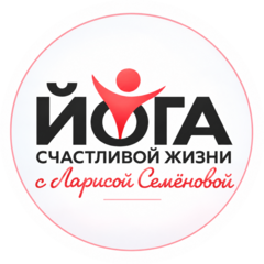 Семёнова Лариса Анатольевна