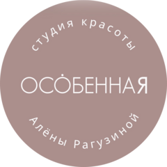 Рагузина Алена Викторовна