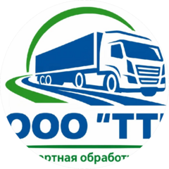 ОООТТ