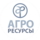 Агроресурсы