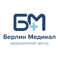 Медицинский центр Берлин Медикал Клиник
