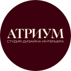 Студия дизайна интерьера Атриум
