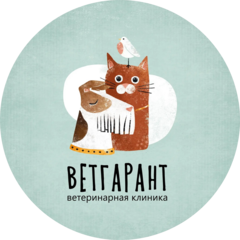ВетГарант