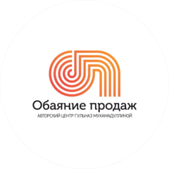Мухамадуллина Гульназ Нурулловна