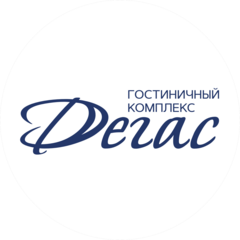 Дегас