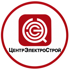 ЦентрЭлектроСтрой
