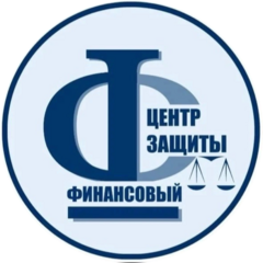 ФЦЗ