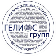 Гелиос групп
