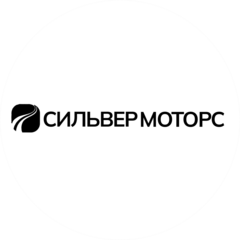 Сильвер Моторс