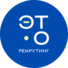 Это рекрутинг, агентство по подбору персонала