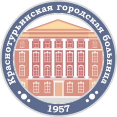 ГАУЗ СО Краснотурьинская Городская Больница