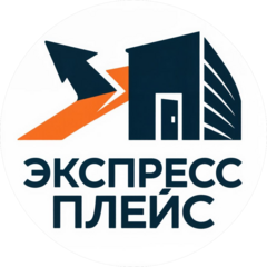 Экспресс Плейс