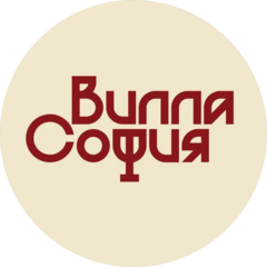 Вилла София
