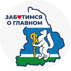 ГАУЗ СО ЦРБ Верхотурского района