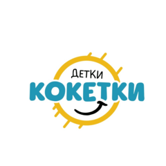 Детки-Кокетки