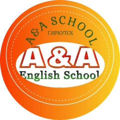 A&A, Школа Английского Языка