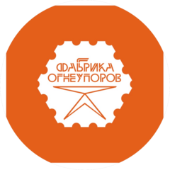 Фабрика огнеупоров