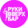 Бар