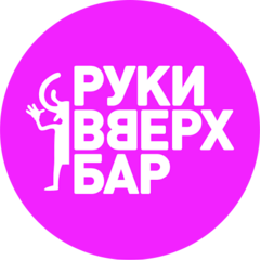 Бар