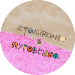 Беляева