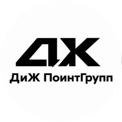 ДиЖ ПоинтГрупп