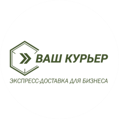 Ваш курьер