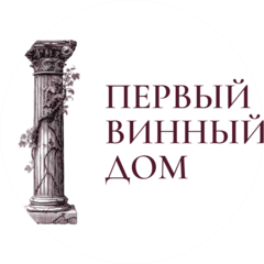 Первый винный дом