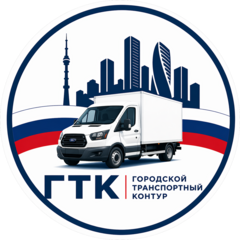 ГТК