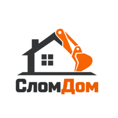 СломДом