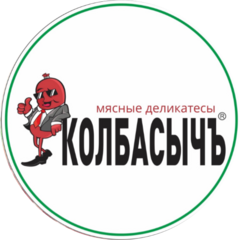 Колбасычъ