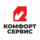 СЦ Комфорт