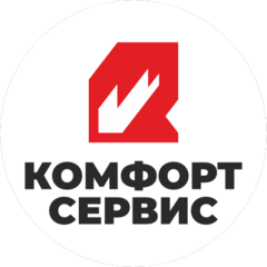 СЦ Комфорт