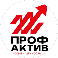 ПРОФАКТИВ