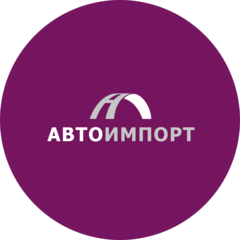 Группа Компаний Автоимпорт