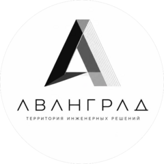 АванГрад