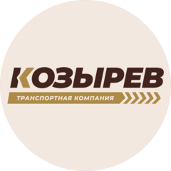 КОЗЫРЕВ И К