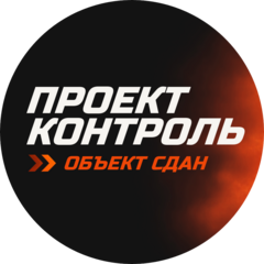 Проект Контроль