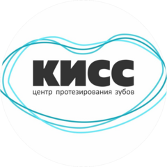 ЦПЗЖ КИСС