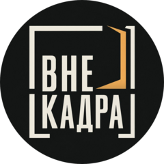 Бебихов Виталий Александрович