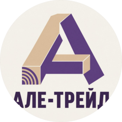 АЛЕ-ТРЕЙД